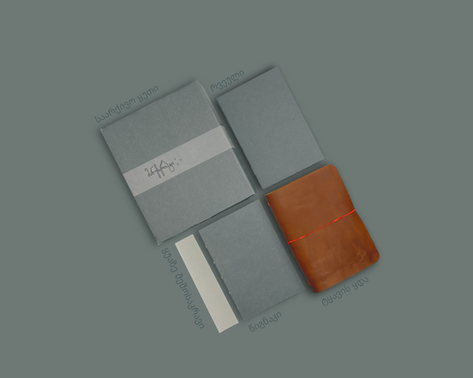 საჯიბე კომპლექტი