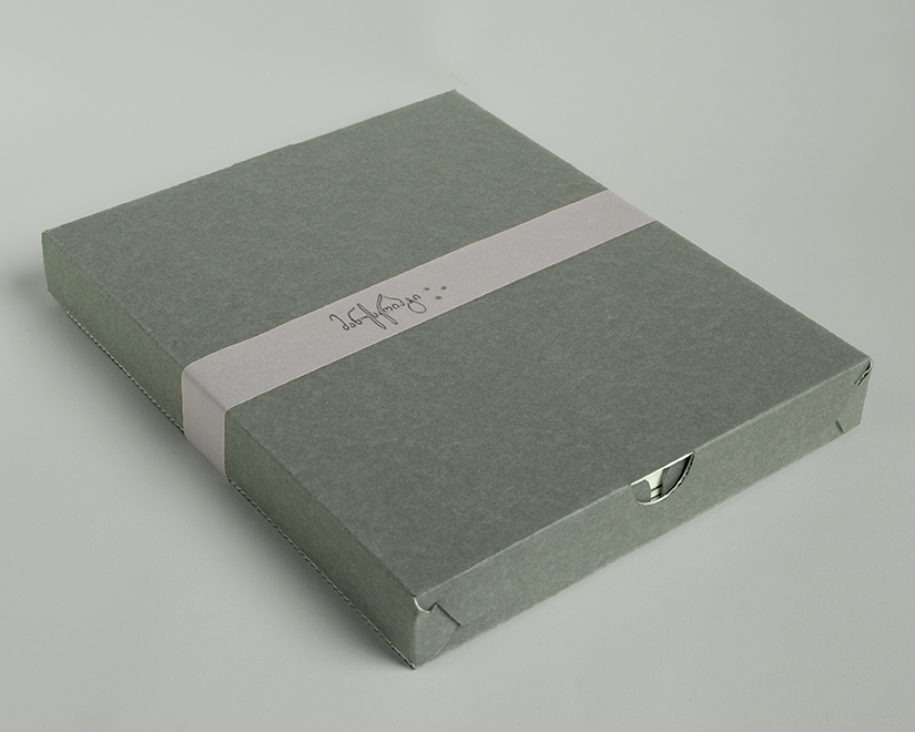 საჩანთე კომპლექტი